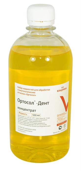 ОРТОСОЛ-Дент/500 мл 00000025871 - фото 444379