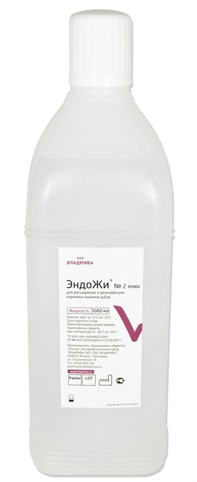 ЭНДОЖИ№2 плюс/1000мл 00000067178 - фото 444386