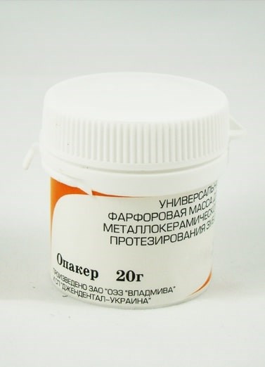 УЛЬТРОПАЛИН/Опак-порошок,D2/20 г 00000003728 - фото 444430