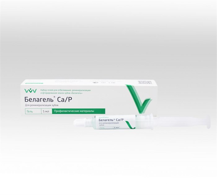 БЕЛАГЕЛЬ Ca,P/5 мл 00000001149 - фото 444894