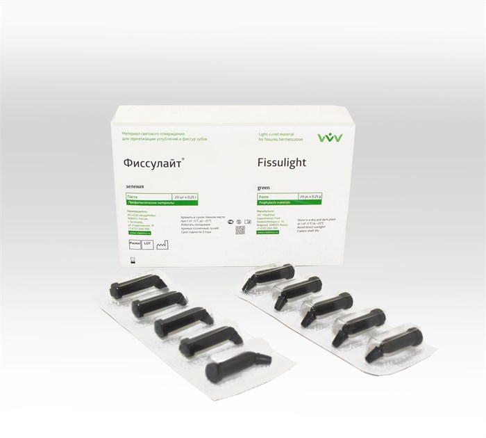 ФИССУЛАЙТ/зелёная/0,25 г х 20 шт 00000052598 - фото 444911