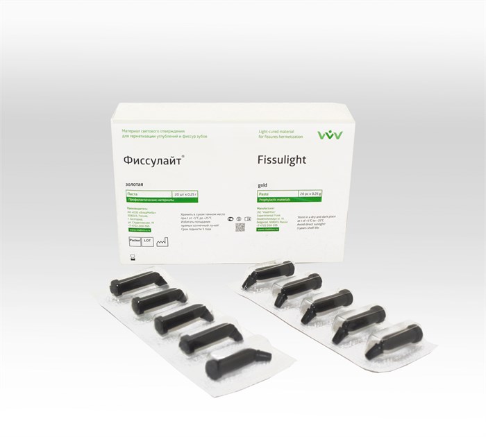 ФИССУЛАЙТ/золотая/0,25 г х 20 шт 00000052568 - фото 444912