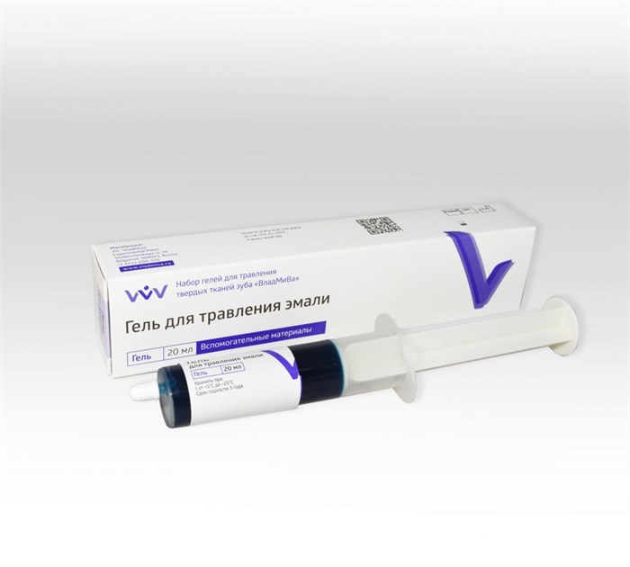 ГЕЛЬ для травления эмали/20мл 00000007342 - фото 445018