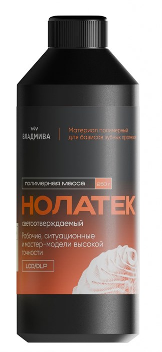 Нолатек 3D модели высокой точности LCD/DLP песочный / 250г / 00000101627 - фото 445194