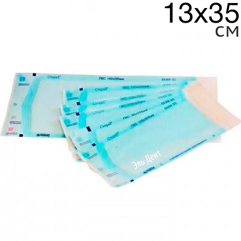 Пакеты Стерит 130 х350мм для стерилизации 1231916319 - фото 449896