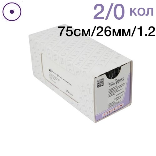 Vicryl W9121 2|0 (75см), 1|2, 26мм, кол.) 12шт. 00000002825 - фото 450833