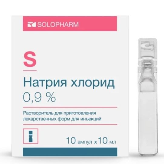 Натрия хлорид 0,9% Солофарм 500мл. (20шт). Гротекс 1231921220 - фото 451438