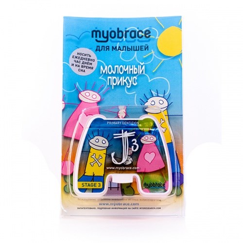 Трейнер Myobrace J3 Large голубой 73750 - фото 452408