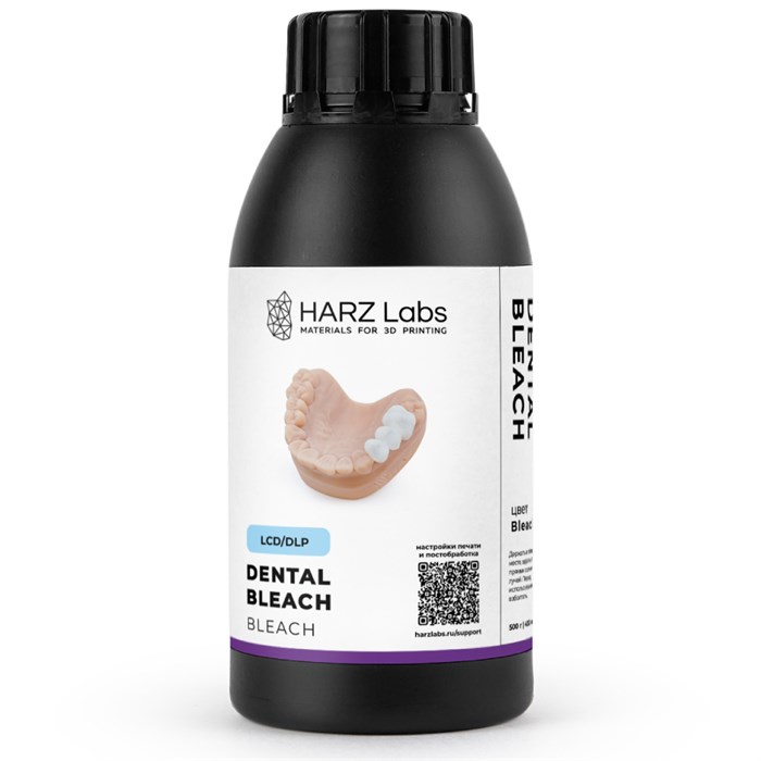 Фотополимер HARZ Labs Dental Bleach 0,5 кг 28075 - фото 505433
