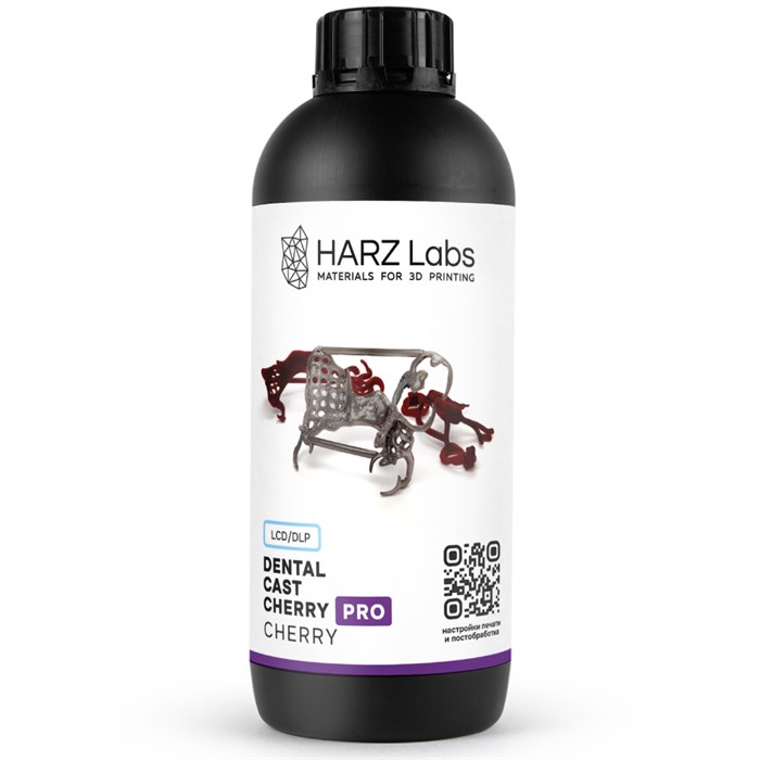 Фотополимер HARZ Labs Dental Cast Cherry PRO 1 кг 28116 - фото 505445