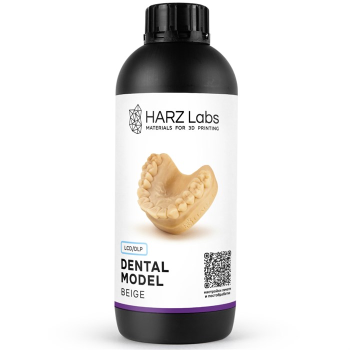 Фотополимер HARZ Labs Dental Model Beige 1 кг 28154 - фото 505457