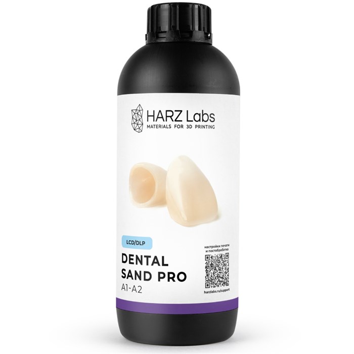 Фотополимер HARZ Labs Dental Sand PRO 1 кг 28192 - фото 505464