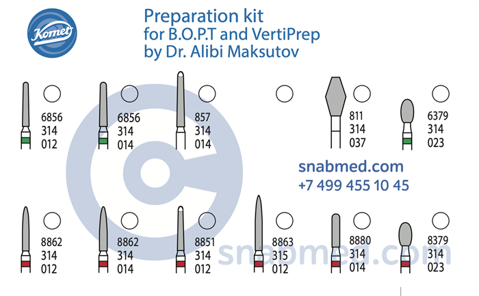 Набор для препарирования доктора Алиби Максутова Preparation kit for B.O.P.T and VertiPrep by Dr. Alibi Maksutov Комет Дентал Komet Dental 194512 - фото 516953