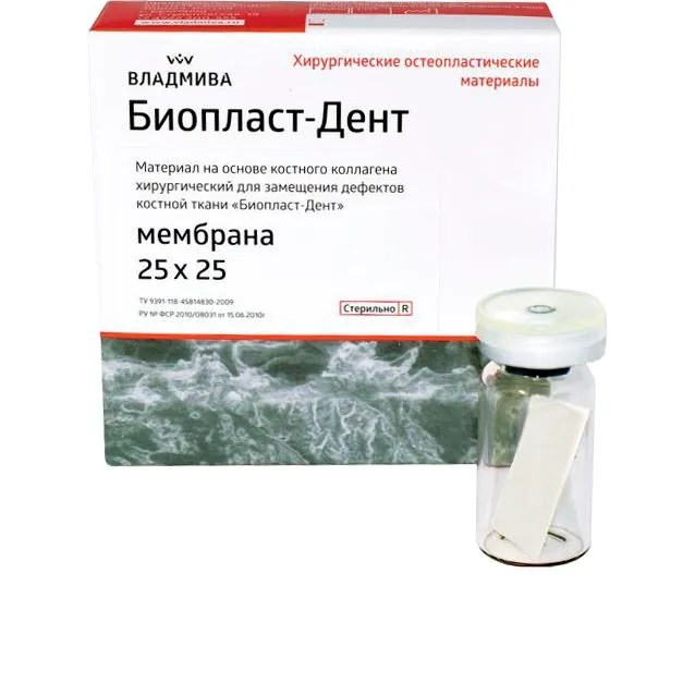 Биопласт-Дент мембрана, пластина 25х25х0,3 мм, ВладМиВа /Россия 00000012524 - фото 518244