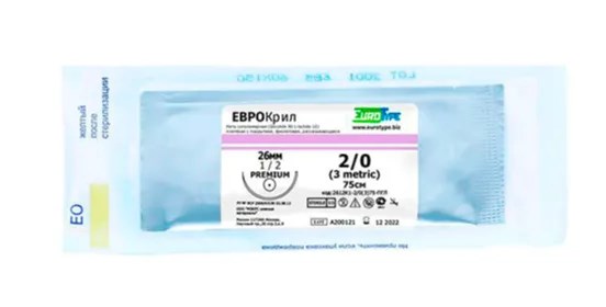 ЕВРОКРИЛ 2/0 (12шт, 75см, 26мм Колющая, 1/2) Лайт: АРТ 20L7HR26 УТ-00005802 - фото 518392