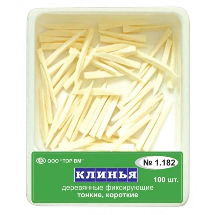 Клинья деревянные белые (100шт) #1.182, ТОР ВМ 00000008209 - фото 518525