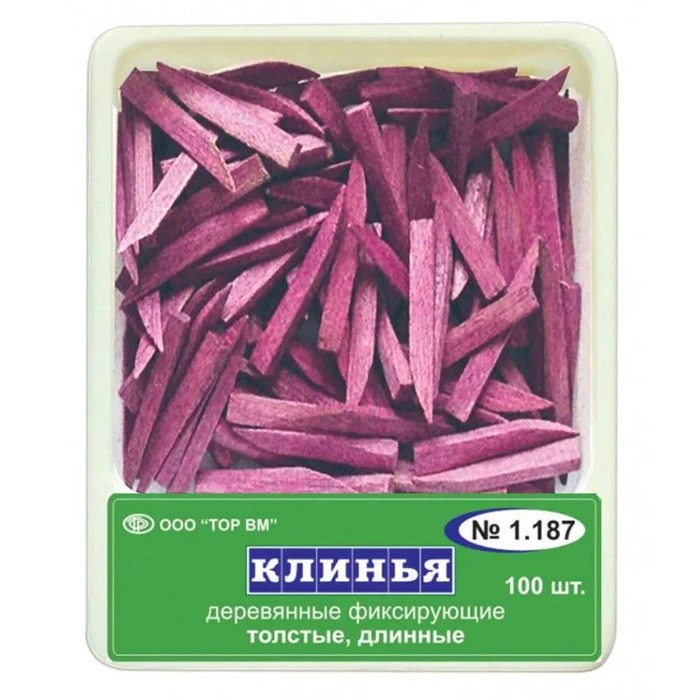 Клинья деревянные фиолетые (100шт) #1.187, ТОР ВМ 00000002635 - фото 518535