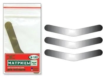 Матрицы металлические моляров форма 1 #1.0931, ТОР ВМ 00000001399 - фото 518600