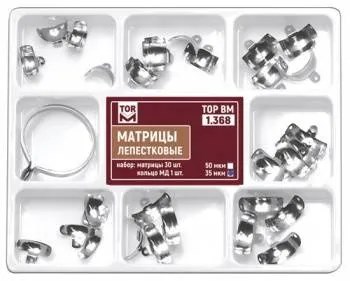 1.368 Набор матриц лепестковых, 35мкм, (30шт) ТОР ВМ 00000016303 - фото 518642