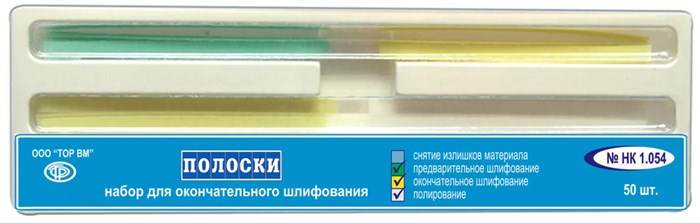 Полоски для полирования (50шт) НК #1.054, ТОР ВМ 00000001448 - фото 519536