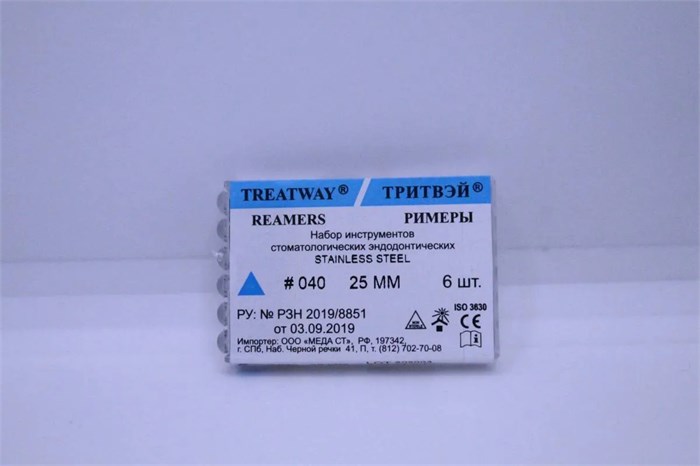 Римеры 25мм №040 (6шт), сталь, R04025, ТРИТВЭЙ УТ-00000526 - фото 519704