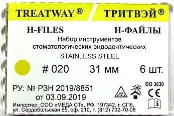 Римеры 31мм №020 (6шт), сталь, ТРИТВЭЙ УТ-00000531 - фото 520401