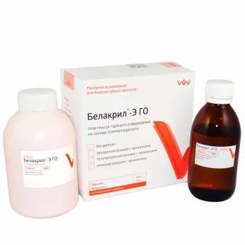 Белакрил-Э/ГО полупрозрачная розовая с прожилками (300г+150г), ВладМиВа УТ-00004120 - фото 520661