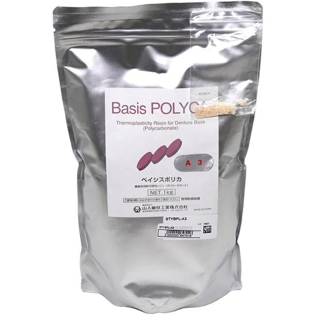 Материал полимерный для изготовления зубных протезов АЦЕТАЛ Basis POLYCA цв.A3 (1кг) , YAMAHACHI УТ-00004764 - фото 520709