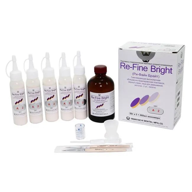 Ре-Файн Брайт (Re-Fine Bright), A2, пластмасса, (с прожилк), 5х50г+260мл, полимеризация 3мин, STYRFB-A2S/5*50, YAMAHACHI УТ-00001323 - фото 520728