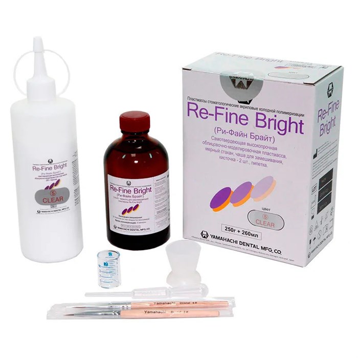 Ре-Файн Брайт (Re-Fine Bright), 5-CLEAR, пластмасса, 250гр+260мл, полимеризация 3.00мин, YAMAHACHI 00000008928 - фото 520741