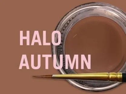 MiYO Halo флуоресцентная паста краситель Autumn, 4 г, Jensen Dental УТ-00006572 - фото 520771