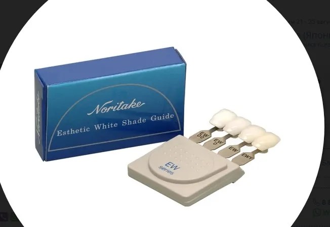 Шкала Esthetic White Shade Guide для подбора цвета (супер белая), Noritake УТ-00008887 - фото 521317