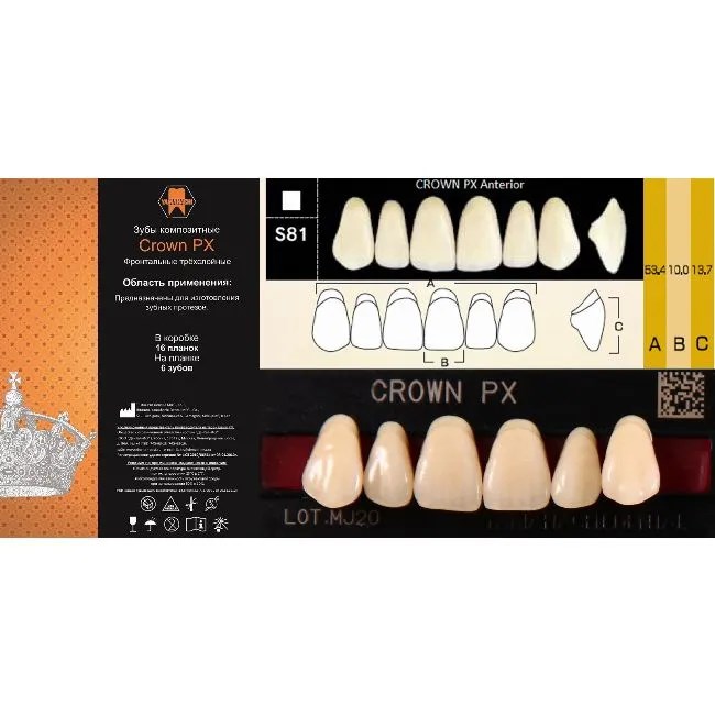 Зубы акриловые 3-х сл. CROWN Anterior фронтальные верхние, А1, фасон C51, 6шт, CPXA1C51, YAMAHACHI УТ-00008665 - фото 522765
