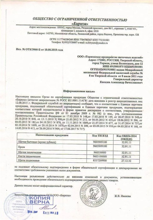 Щетка для шлифстанка 4-х рядная (сужающаяся черная), TOFF УТ-00001193 - фото 523455