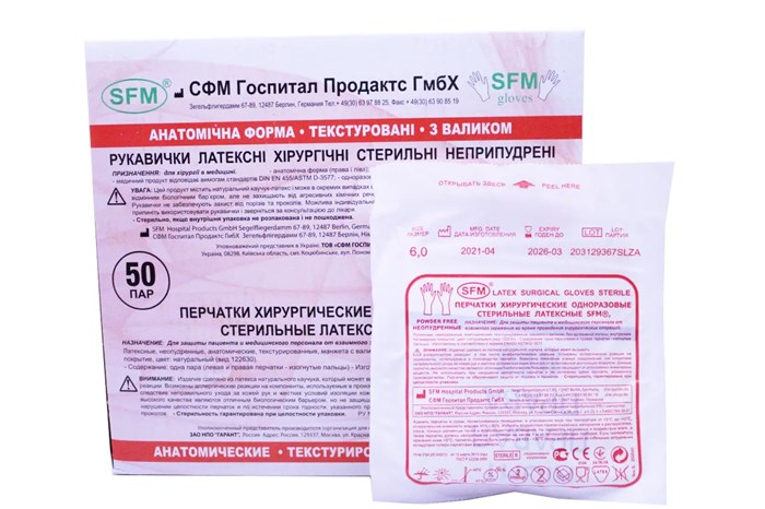 Перчатки стерильные хирургические S (6),(50 пар) SFM УТ-00010606 - фото 523546