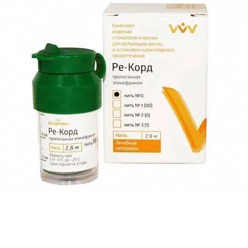 Ре-Корд №0 (000) с пропиткой эпинефрина, 2,8м, ВладМиВа УТ-00002627 - фото 523793