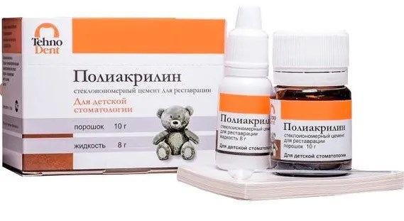 Полиакрилин для рестав. для дет. стоматол. А2 (10г+8г), № ТД-021-05-010.008.А2, ТЕХНОДЕНТ 00000011910 - фото 524047