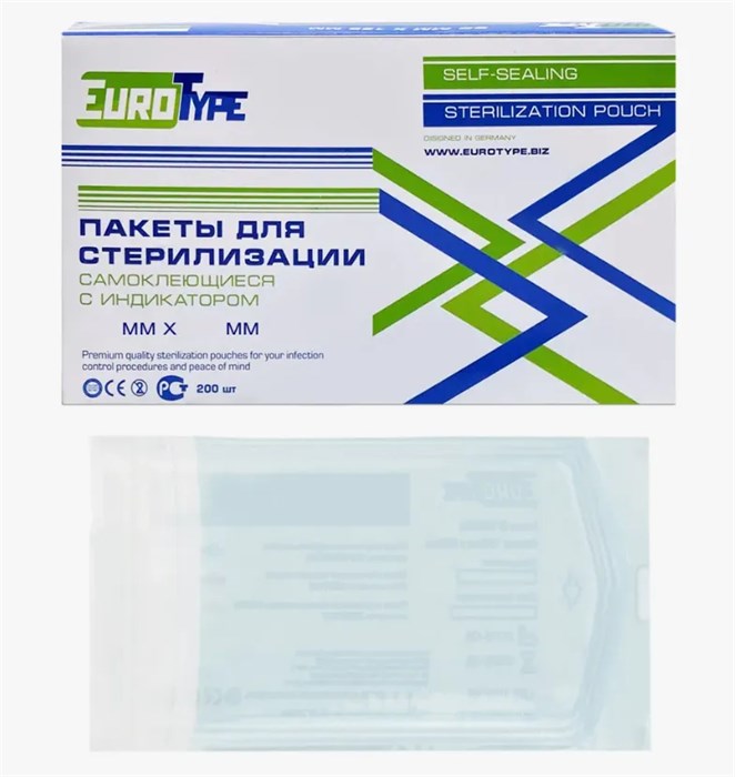 Пакеты для стерилизации 150х300мм (200шт), EuroType 00000015969 - фото 524370