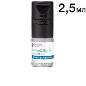 Prime&Bond Universal 2,5ml-универсальный адгезив, Dentsply 0001916388