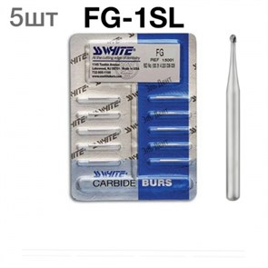 Боры SSWhite FG 1SL (d023, 5шт.) твердосплавные шаровидные хирургической длины турбинные 0001912721