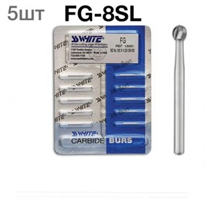 Боры SSWhite FG 8SL (d023, 5шт.) твердосплавные шаровидные хирургической длины турбинные 0001912719