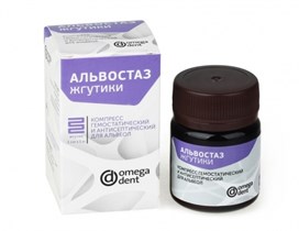 Альвостаз-жгутики, Омега 00000000147