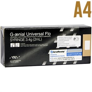 G-aenial Universal FLO A4, 2мл.(3,4г), насадки для шприца, колпачок /GC 1231913408