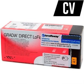 GС Gradia Direct LoFlo цвет CV (2 шприца х1,5г), светоотверждаемый гибридный композит 1231915055