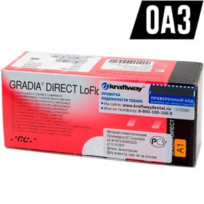 GС Gradia Direct LoFlo цвет OА3 (2 шприца х1,5г), светоотверждаемый гибридный композит 1231915054