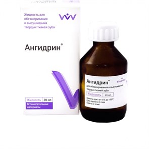 Ангидрин д/сушки и обезжир.тв.тканей зуба 20 мл, ВладМиВа 00000001706