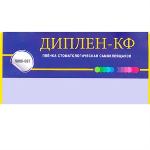 Диплен-дента КФ (Калий Фтор), Норд-Ост 0001911715