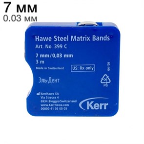 399С (7мм|0,03) Матрицы металлическая в рулетке 3м Kerr Hawe 00000001492