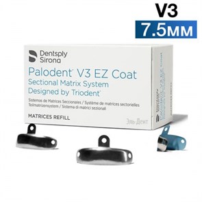 PALODENT V3 Матрицы 7,5 мм 50 шт. 659860V, Dentsply 1231914691