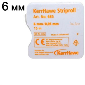 Матрицы стоматологические Striproll прозрачные 6мм./15м./685/Kerr 00000001500